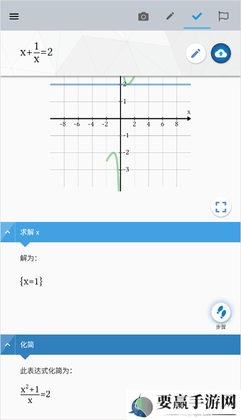 Maple Calculator