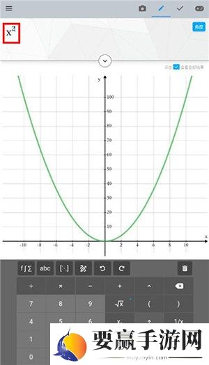 Maple Calculator