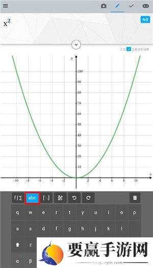 Maple Calculator