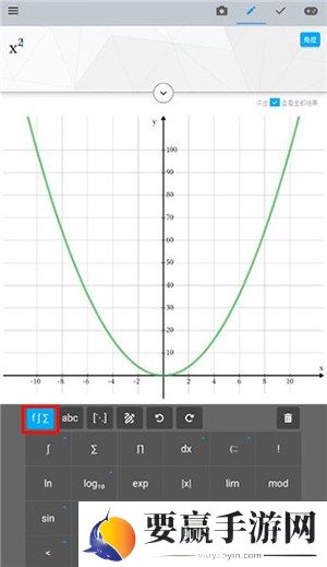 Maple Calculator