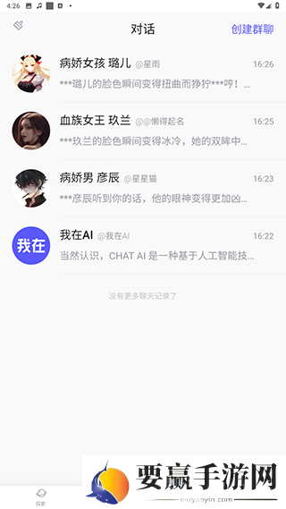 我在AI